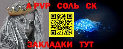 таблы Конаково