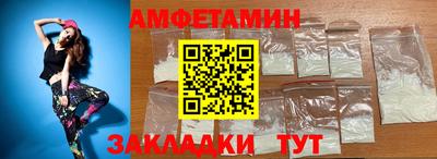 мефедрон Коммунар