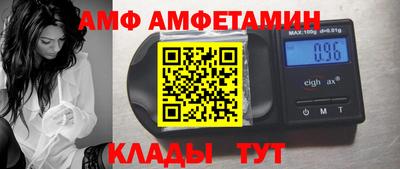 таблы Конаково