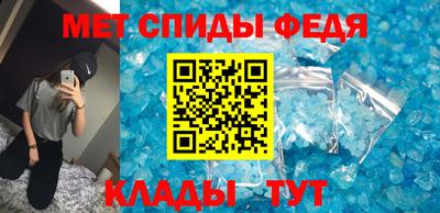 мефедрон Коммунар