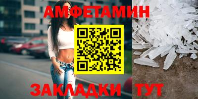 таблы Конаково