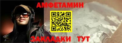 таблы Конаково