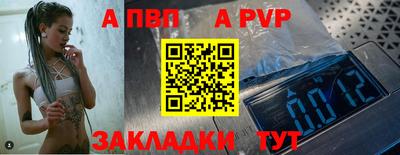 таблы Конаково