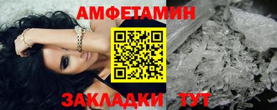 мефедрон Коммунар