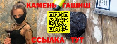 кокаин VHQ Будённовск