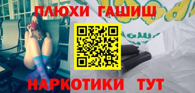 кокаин VHQ Будённовск