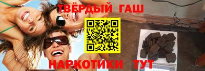 мефедрон Коммунар
