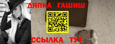 таблы Конаково