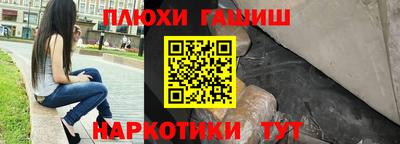 гашиш Комсомольск-на-Амуре