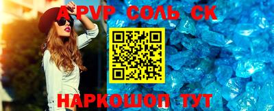 прущий лед Бугуруслан