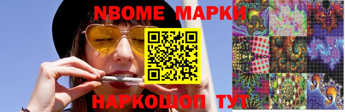 Иркутск  LSD-25 экстази ecstasy  Лсд 25 экстази  Вход с VPN  ЛСД экстази ecstasy 