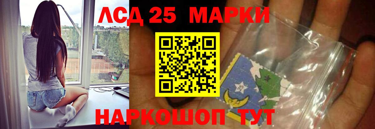 Лсд 25 экстази кислота Иркутск