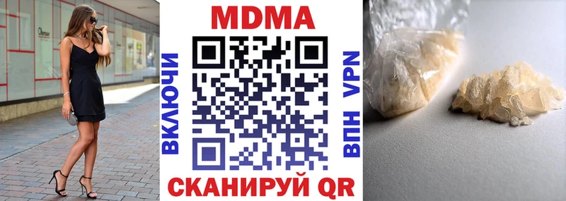МДМА crystal  где найти   Иркутск 