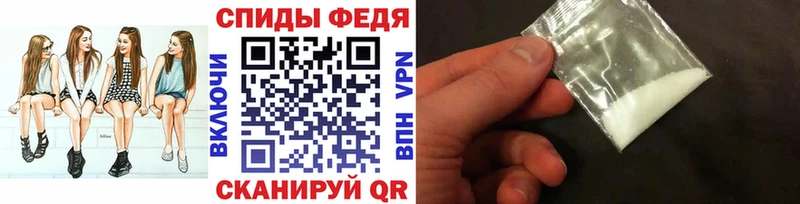 Первитин пудра наркошоп Иркутск