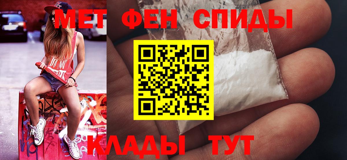 Первитин Декстрометамфетамин 99.9%  Метамфетамин  Иркутск  Первитин Декстрометамфетамин 99.9% 