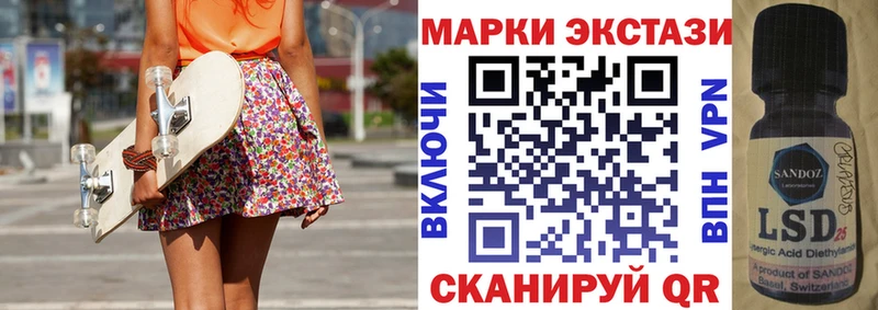 Марки NBOMe 1,5мг  Иркутск 