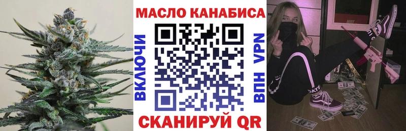 Дистиллят ТГК жижа Иркутск