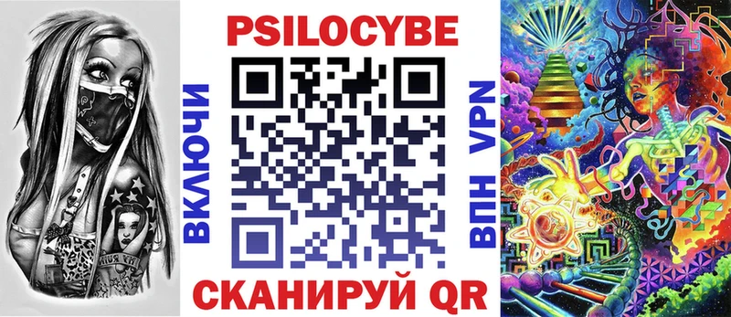 Галлюциногенные грибы Psilocybine cubensis блэк спрут рабочий сайт Иркутск