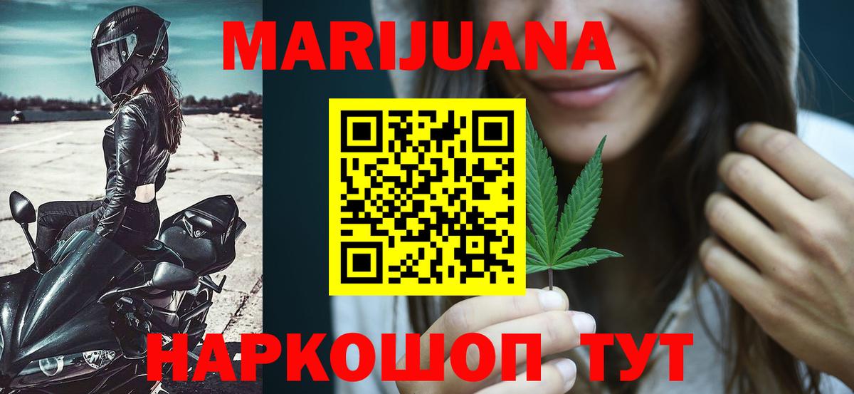 Гашиш  Каннабис  Cocaine  Иркутск  Экстази  Гашиш  Вход с VPN  Мефедрон кристаллы 