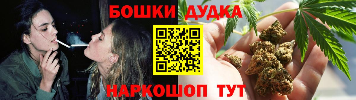 Марихуана MAZAR Иркутск