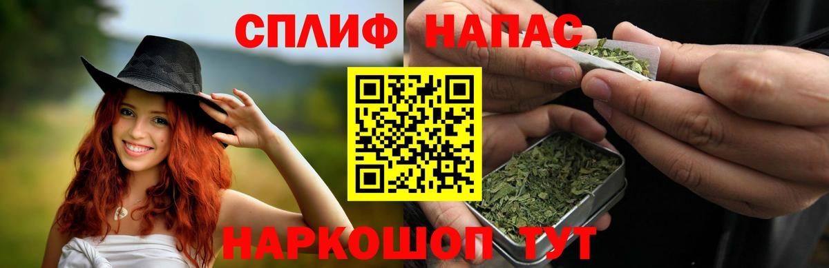 Бошки марихуана тримм  Вход с VPN  Иркутск  Бошки Шишки тримм 