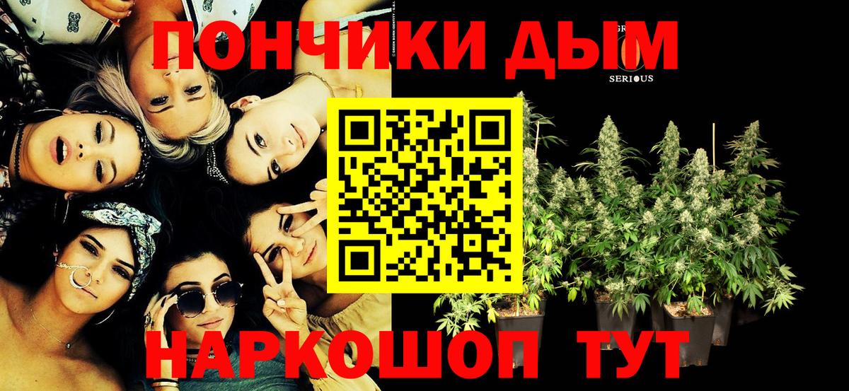 Псилоцибиновые грибы Иркутск